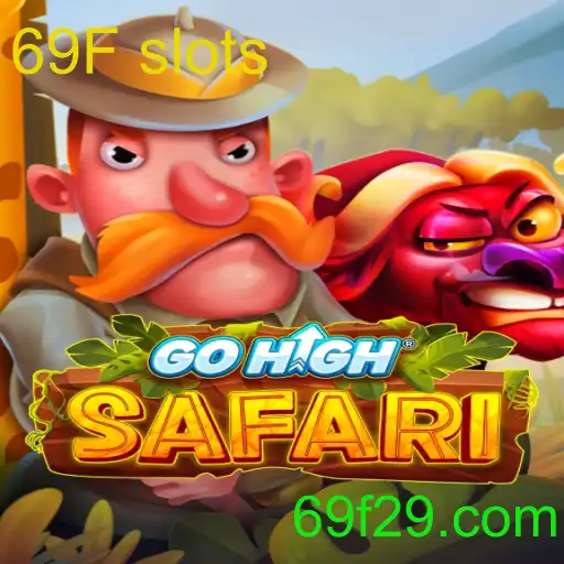 GoHighSafari